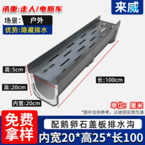 플륨관 PE U자형 측구 배수관 벤치 콘크리트 흄관 U형 수로관 플라스틱 빗물받이 배관, 옵션49
