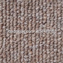 스완 타일카페트 빌더스 BS352 (1Box/16장/1.2평) 500x500x6mm 방염