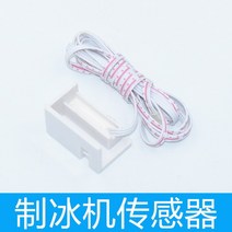 소형얼음 아이스 제빙기 기계얼음제빙기 아이스메이커 소형제빙기 사무실제빙기 업소형소형제빙기 제빙기랜탈 얼음기계, 수냉, 수돗물 이용, 하얀색