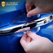 CHADECO 현대 팰리세이드 차량전용 손잡이 손톱기스방지 도어컵 도어엣지 문콕방지 익스테리어 자동차용품, A-도어컵