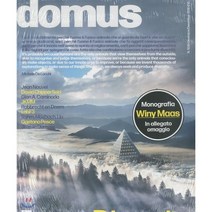 Domus (월간) : 2018년 12월
