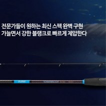 은성 트라이펙타 씨배스 S962M 농어낚시대 루어낚시대