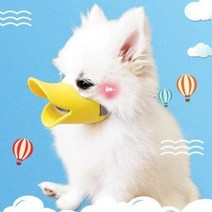 애견 실리콘 오리입마개 짖음방지기 개 반려경 소형견 오리주둥이 애견마스크 입질방지 입마개 마우스핏, 상품선택, 오리입마개 옐로우S