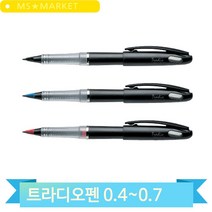 펜텔 트라디오 수성펜 TRJ50 일본 고급 필기구, 청색 (12764)