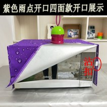 후드 파도로 커버받침 기름방지 기타커버류 방열 미니오븐, T05-보라색 물빠지는 사면 입구트입, C10-갈란츠 1K2R
