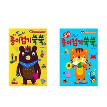 서원도서 유아학습놀이책 종이나라 영재교육 시리즈 전2권 종이접기 쑥쑥1 2, 종이접기 쑥쑥 1/