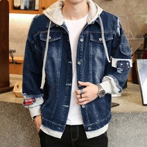 남성 후드 데님자켓 청자켓 남자 자켓 점퍼 봄 가을 잠바