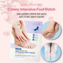 발각질제거팩 마약발팩 보습팩 팩하자, 20개