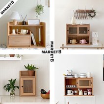 마켓비 미니수납장 모듈 슬림 원목 미닫이 수납장 우드쇼케이스 10종, 01. POLABO 좁은2문, 캄포어베니어