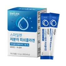 녹십자 스마일렌 아름다운 여성 피부 콜라겐 먹는 콜라겐가루 저분자 피쉬콜라겐 펩타이드 어류콜라겐, 1박스, 30포