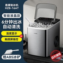 캠핑용제빙기 사무실 휴대용 미니 제빙기 전자동 소형 기숙사 15kg 상용 밀크티숍 제조, 01 9알-총알 동글동글, 01 국방색