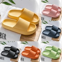 4CM 폭신한 실내슬리퍼 쿠션거실화, 옐로우(여성용)+블랙(남성용)
