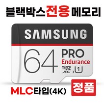 파인뷰 T30 /파인뷰 T35 /파인뷰 T50 메모리 MLC 64GB