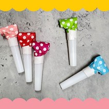 5개 1set 코끼리나팔 피리 구디백 어린이집 유치원 학원 생일 파티 답례품, 코끼리나팔5개 1set