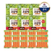 [대림냉장] 주부초밥짱 새콤달콤유부 320g(160x2) x6개  크라비아 90g x15개