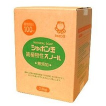 샤본다마 100프로 순식물성 천연세탁가루비누 2.5kg, [] 1