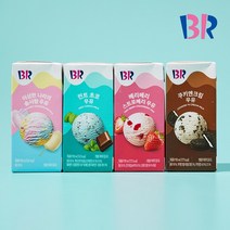 [배스킨라빈스] 베리베리 스트로베리 멸균우유 190ml 외 3종 2박스 골라담기(총 48팩)(민트초코쿠키앤크림이상한나라의솜사탕), 10_쿠키앤크림24개+민트초코24개