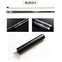 당구큐 당구용품 카본큐 BLAK 블랙 실버 중국 익스텐션 신제품, 21.BLAK34 with Black - 13mm
