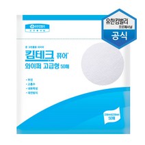 킴테크 42131 퓨어 와이퍼 고급형 50매 20백, 1box