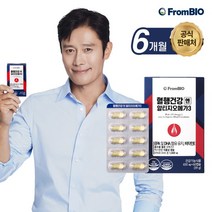 [프롬바이오] 이병헌의 혈행건강엔 알티지오메가3 60캡슐*6박스/6개월, 상세 설명 참조, 상세 설명 참조