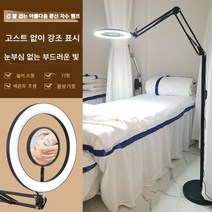 문신 램프 뷰티 샵 네일 속눈썹 문신 눈썹 110V 눈 보호 LED 조명 얼굴 작업, 흰색-45와트-조광조광-돋보기없음