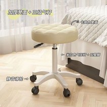 미용실 의자 샴푸대 샴푸 전동 이발 체어 메이크업 높이 조절 네일샵 이동식 미용 리프팅 풀리 회전 뷰티 속눈썹 실험실 원형 풋 쇼트 버전, 3.Khaki, 1개