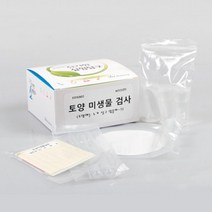 토양 미생물 관찰 검사 키트 5인용 5학년 생물 체험 완구 놀이 실험