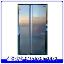 삼성 메탈 푸드쇼케이스 양문형 중고냉장고 831L