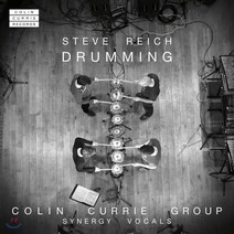 [CD] Colin Currie Group 스티브 라이히: 드러밍 (Steve Reich: Drumming)