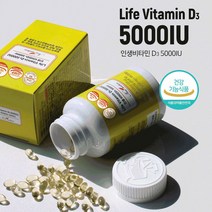 비타민D 비타민D3 150mg X 180정 6개월분 임산부 어린이 면역력 뼈건강, 1box, 27g
