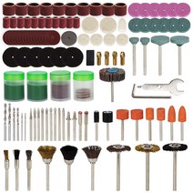 와이지알씨 드레멜 절단휠 연마휠 샌딩패드 악세사리 151종 세트