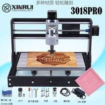 타각기 산업용 명판 각인기 네임 플레이트 반자동 펀칭기 인쇄 기계 조각 미니 소형 다기능 레이저 조각 이중 목적 축, 3018pro에는 +7w 레이저가 기본으로 제공됩