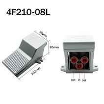 공압 풋 페달 밸브 제어 4F210-08L 스위치 FV320 반전 420 두 위치 5 링크, with-6mm-Fitting, [04] 4F210-08L