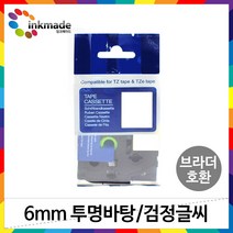 브라더 호환 라벨 테이프 라벨지 PT-P300BT P300BTLB PT-P710BT P710BTWH PT-D200 PT-P900W PT-P700 D600, 12mm_TZe-X431(빨강별바탕/검정글씨)