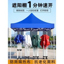 폼내서 슬러지보관함 보관함 창고 슬러지 임시 폐기물 세륜기, 블랙 프레임 2x2 블루 또는 레드 1세대 블랙 프레임
