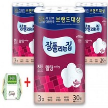 판매순위 상위인 새싹이물티슈 중 리뷰 좋은 제품 소개