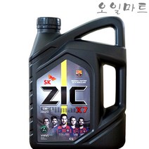 ZIC X7 5W30 SP 4L 가솔린 엔진오일, 1개