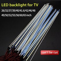 모니터40인치 울트라 와이드 모니터 티비 tv 10 개 32-55 인치 7020 LED 알루미늄 플레이트 가장자리 스트, 13 52inch-595mm