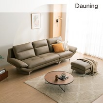 [다우닝] 스텔라 3.5인 전체 천연가죽 소파+스툴, 색상:.아쿠아블루