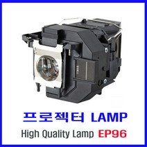 프로젝터 램프(ELPLP93) EB-G7400U/EB-G7900U/G7200W/G7905U/G7800/G7000W/Pro G7000W/G700WNL/G7905/G7905U