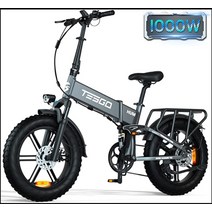 전기 자전거 접이식 성인용 1000W 전기 자전거-TESGO Hummer Pro 접이식 [삼성 호환 48V 17.4AH 8-속도 유, 01 다크 그레이, 01 17.4Ah Battery
