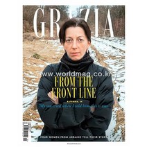 당일발송 Grazia Uk 2022년3월21일호 영국 여성을 위한 주간지 그라지아 Uk2022년3월21일호