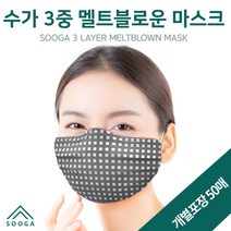 [SOOGA] KC인증 3중 멜트블로운 패턴 마스크 개별포장 50매, 17.5cm  핑크도트