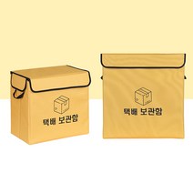 아파트 무인 택배 보관 함 우편 수납 전원 단독 주택, 비밀번호형