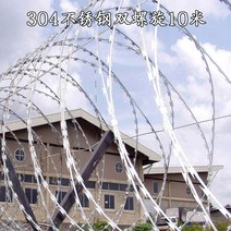 울타리 아연도금 윤형철조망 까시 염소망 휀스 양계망 경계망 농사 그물망 훈련, 304 스테인리스강 이중나선 10m