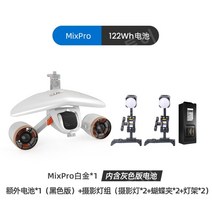 sublue 스쿠버다이빙 스노클링 모터 수중 스쿠터 추진기 부스터, MixPro(듀얼배터리)+사진조명세트