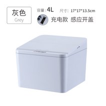 가정용음식물처리기 싱크대음식물분쇄기 가정용음식물분쇄기 Automatic Sensor Small Trash Can Electric P, 06 4L style 4