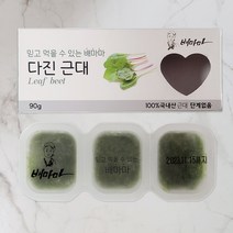 배마마 국내산 이유식큐브 40종 다진야채 근대, 다진 근대, 90g, 1개