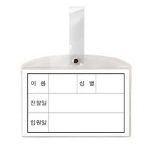 소개병원침대명찰 LF8-E7V (8501)병원침대명찰 d0110A6, 나의선택>해당옵션결정” class=”wr-img”></a></div>
</div>
</div>
</div>
<div class=