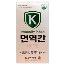 조아제약 면역칸 마시는 아연영양제(오렌지맛) + 비비화이트 석류콜라겐 1포 증정!, 3포, 20ml